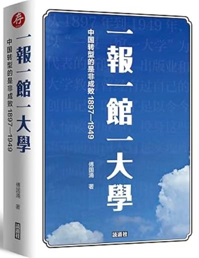 博物館级貴重藏品 中国南昌革命年 周恩来總理 直筆文書 軍事手紙 コレクション