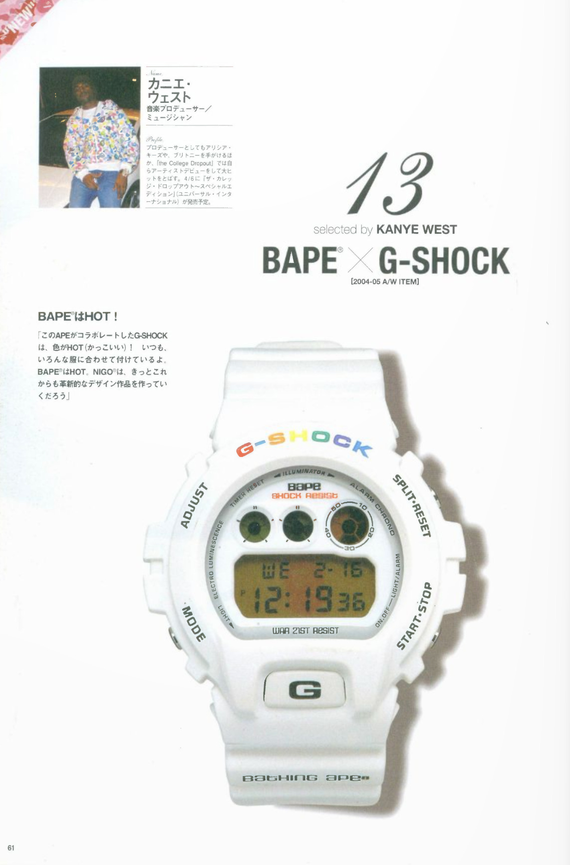 Bape g shock white sales