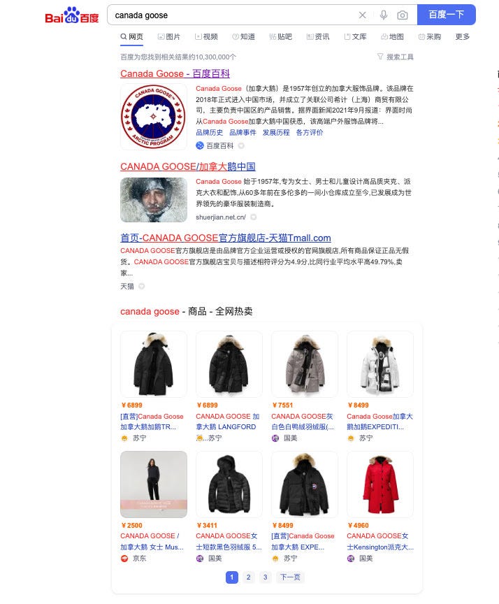 Wanted a parka and got an