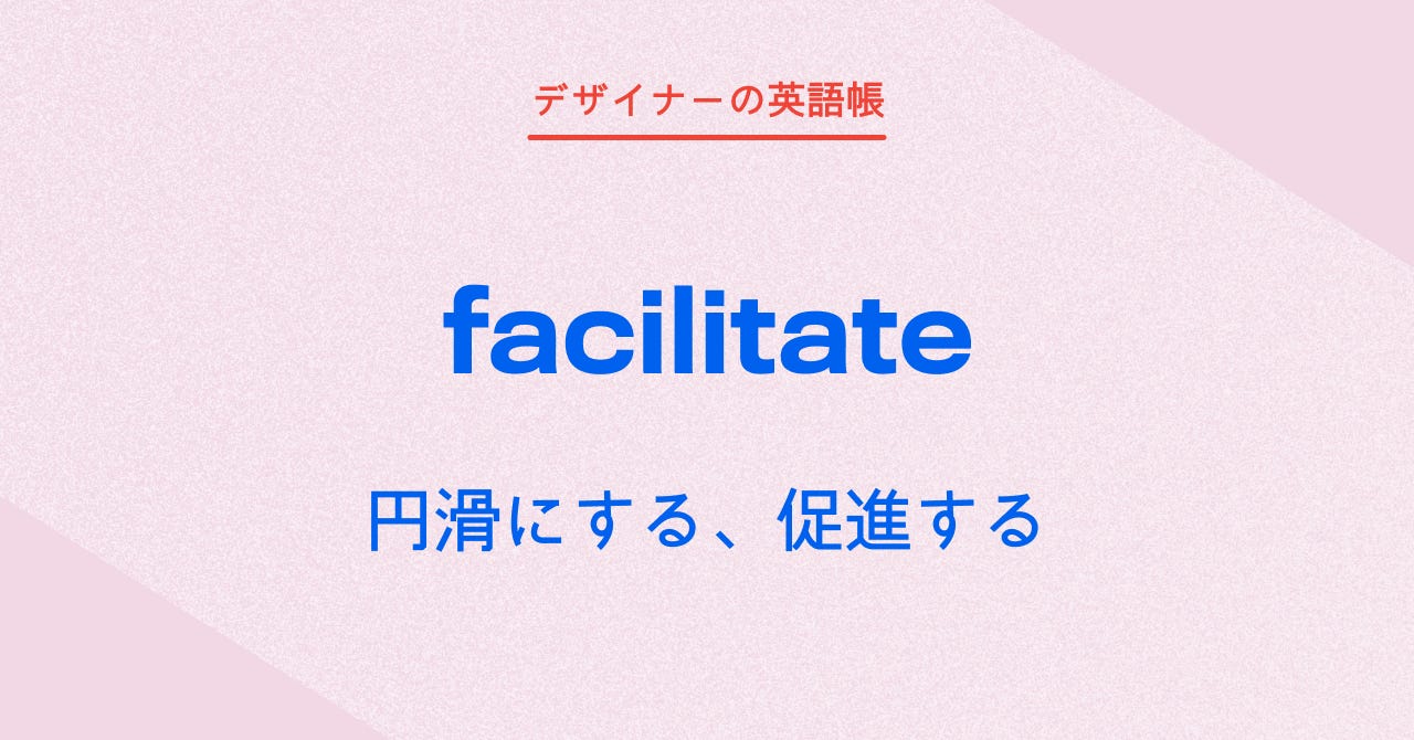 円滑に進める 英語 | コミュニケーションが円滑になる 英語 – BETE