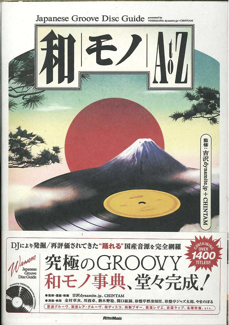 Groove 162 / CD 71 – CD (Compilation), 2016 [r8922665] | Discogs