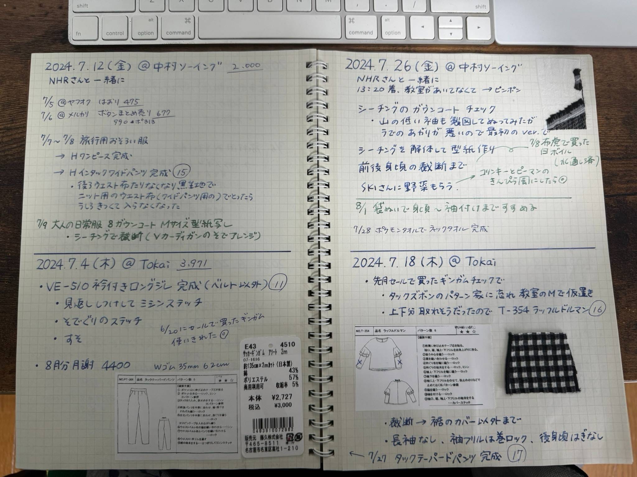 📖 ノートを開くと、やる気が動き出す - by はるな👠iPad Worker
