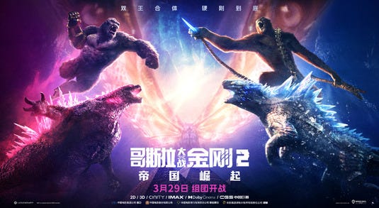 Watch godzilla 2 king of the monsters best sale