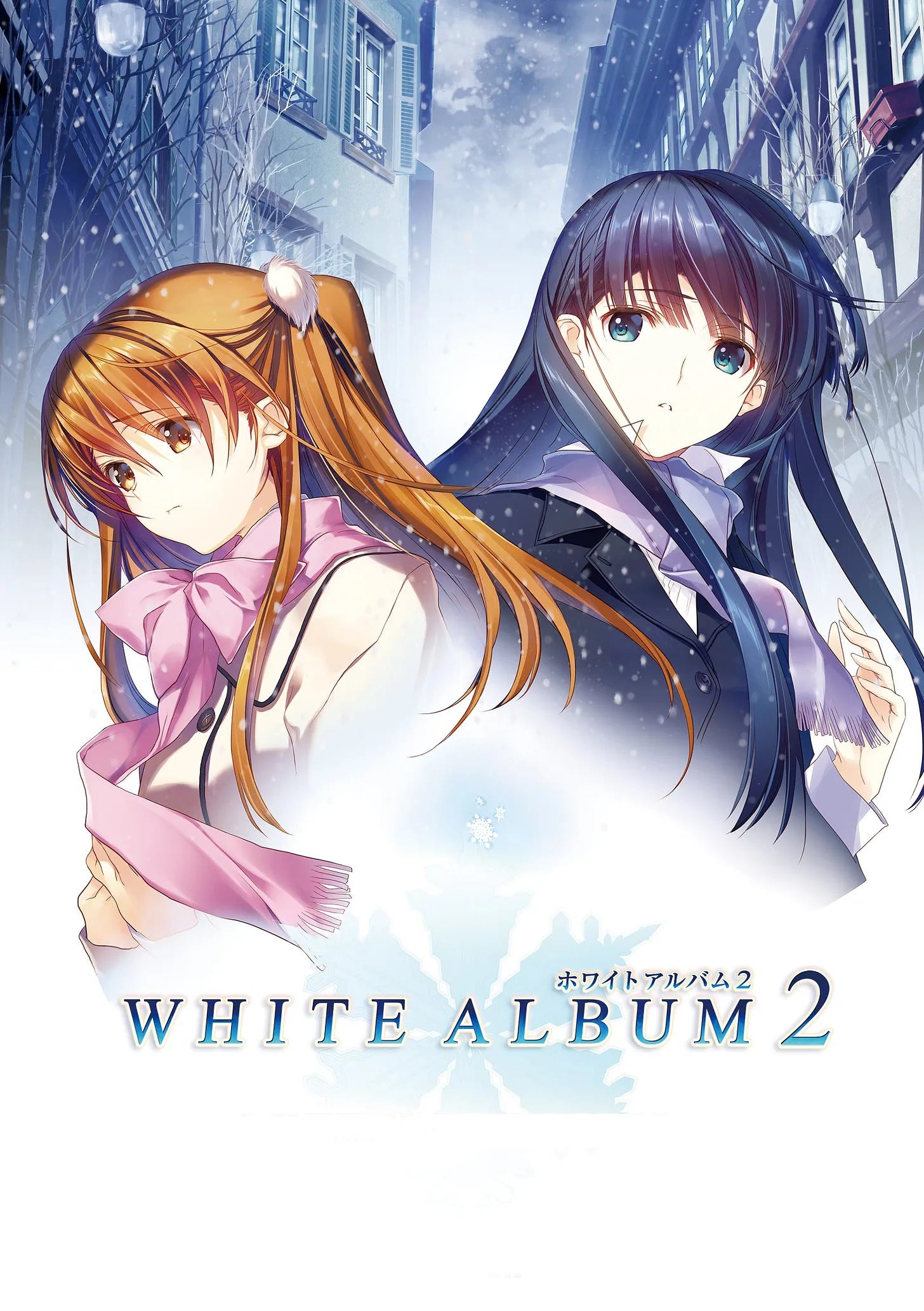 WHITE ALBUM2 ミニアフターストーリー 新しい - アニメ