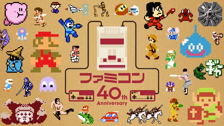 Nintendo 8 bit retro shop