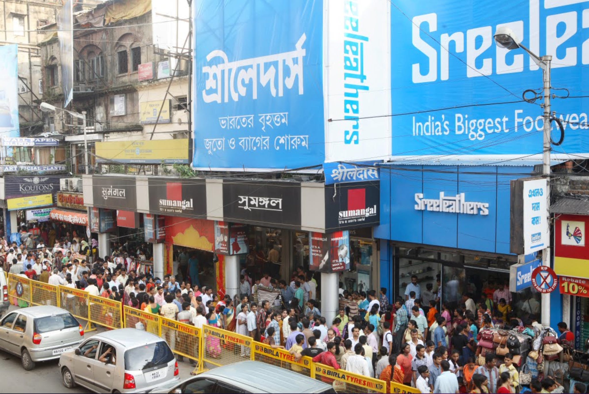 Fundamental Analysis of Sreeleathers Limited