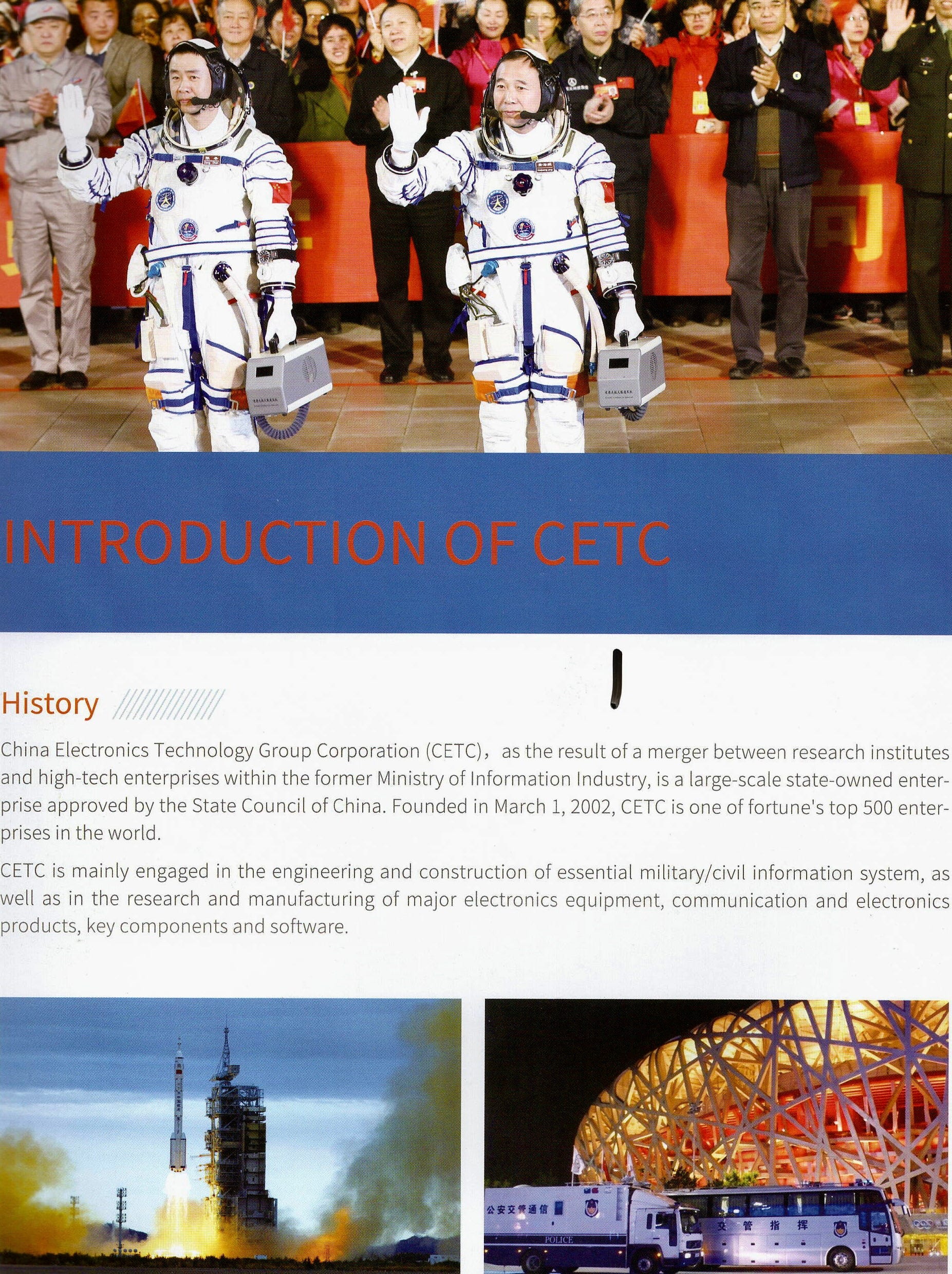 CETC Ocean - by Wendell Minnick