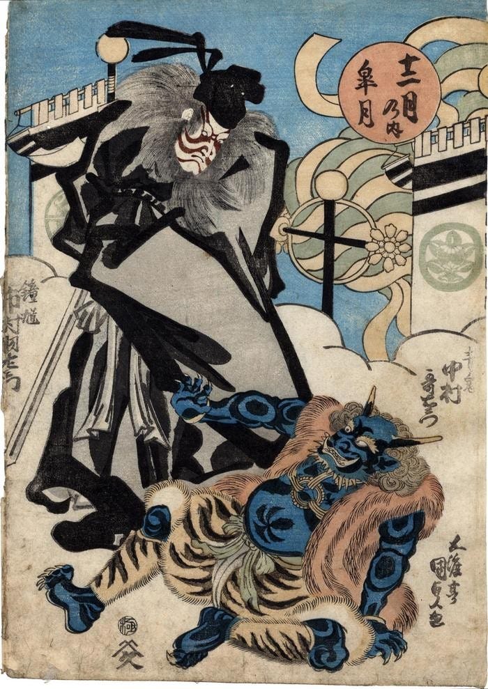 Halloween Edition - Yūrei-zu: The Original J-Horror
