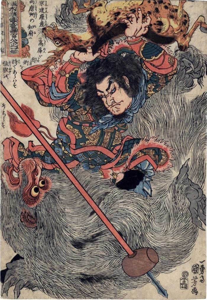 Halloween Edition - Yūrei-zu: The Original J-Horror