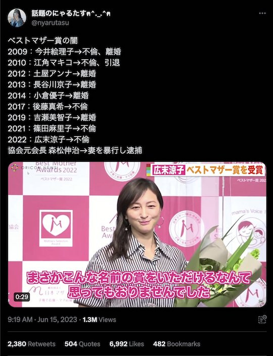 The curse of Japan's Best Mother Awards - by Gianni Simone