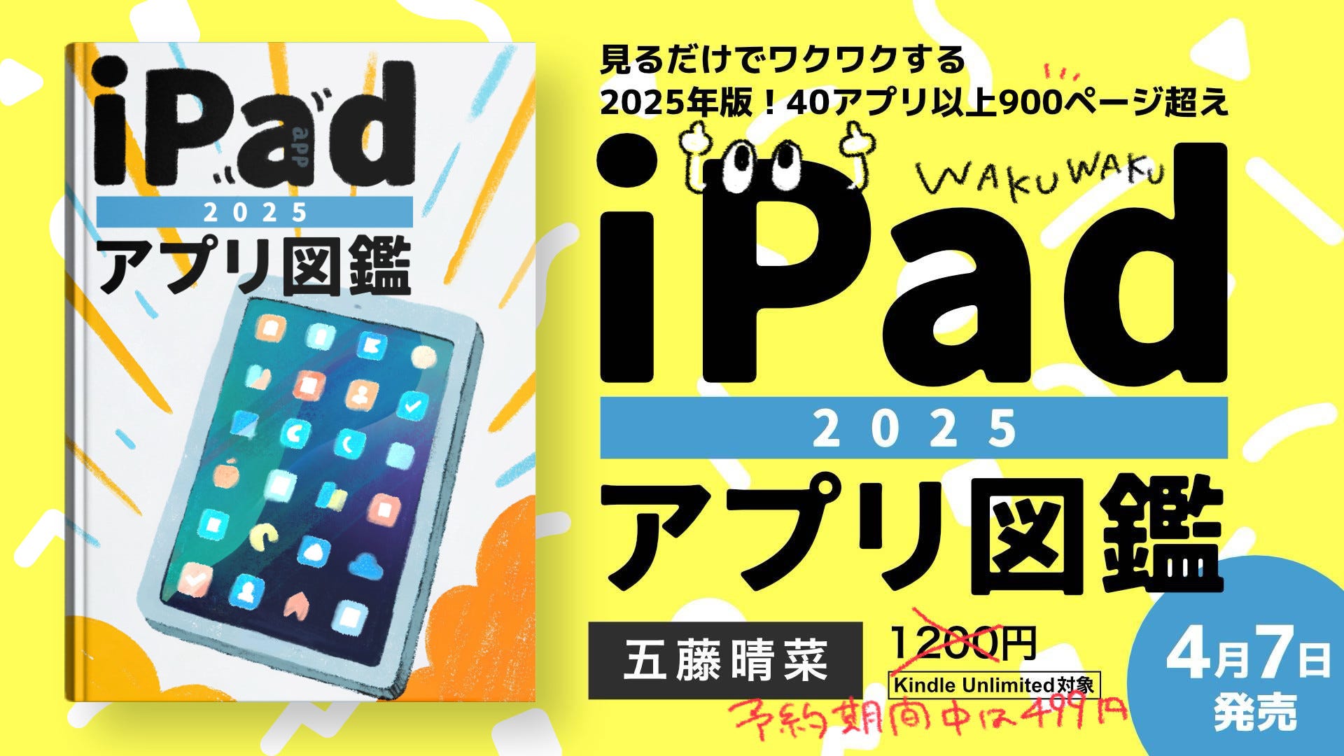 ☆美品☆情報起業家育成セミナー CD1枚 テキスト カギタニタケシ