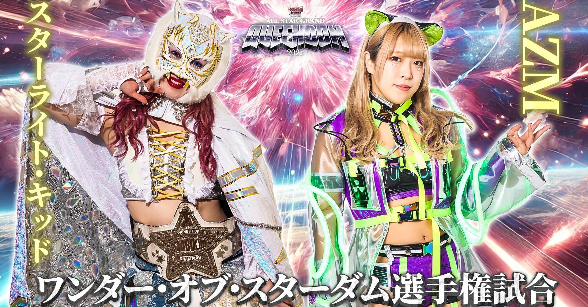 Stardom All Star Grand Queendom 2025 Preview By The Joshi