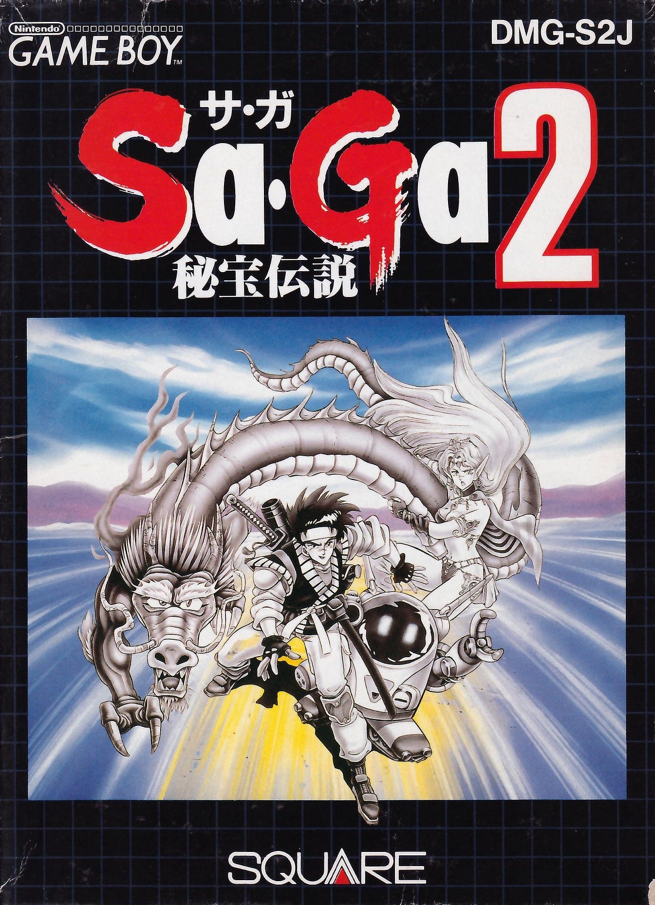 Amazon.com: Final Fantasy Legend 2 : Video Games