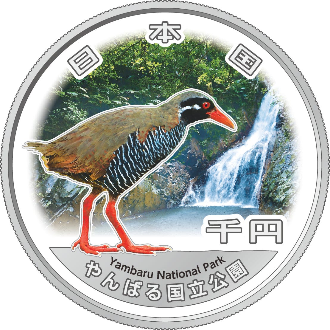 大人も着やすいシンプルファッション Government Japanese Issues the for Coins Commemorative ドキュメント