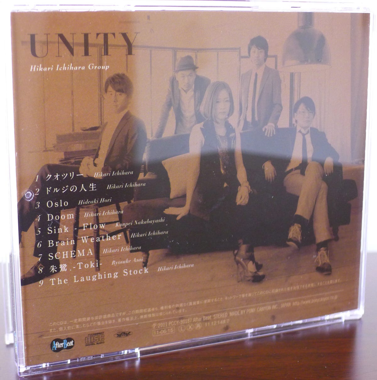 若者に人気のブランド Hikari Ichihara Group: Unity - by Brian McCrory ジャズ一般
