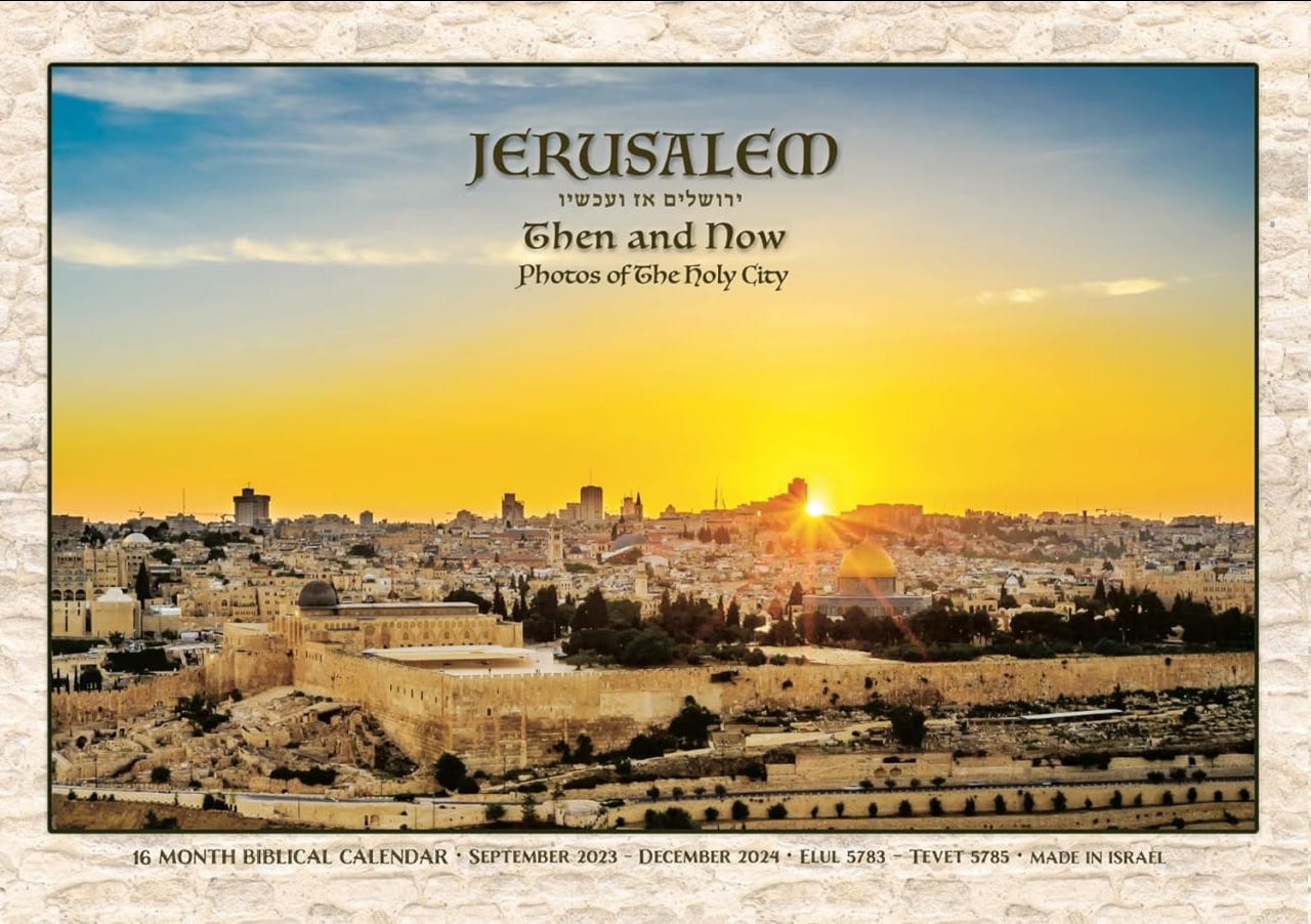 20252025 Jerusalem Then and Now 16 Month Hebrew Calendar