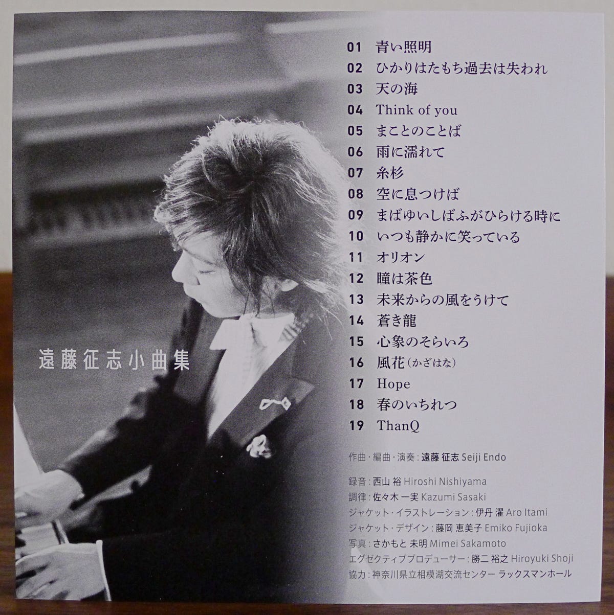 KEI - SAYONARA / GLITTER 盤面綺麗 帯付 サヨナラ