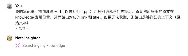 如何用GPTs 构建自己的知识分身？（进阶篇） - by Wang Shuyi