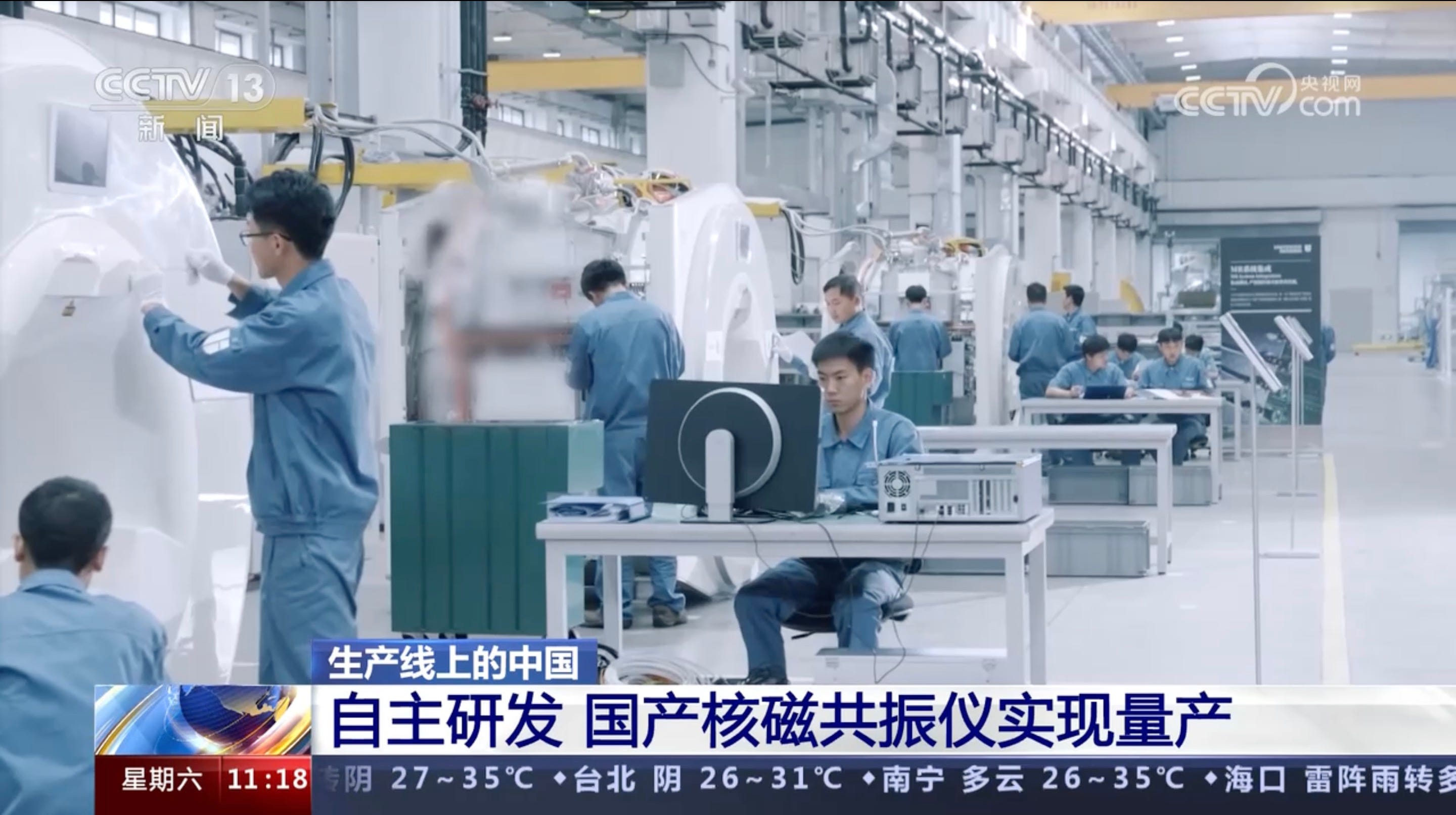 Middle School Gymnasium Collapse in Heilongjiang 11 Dead