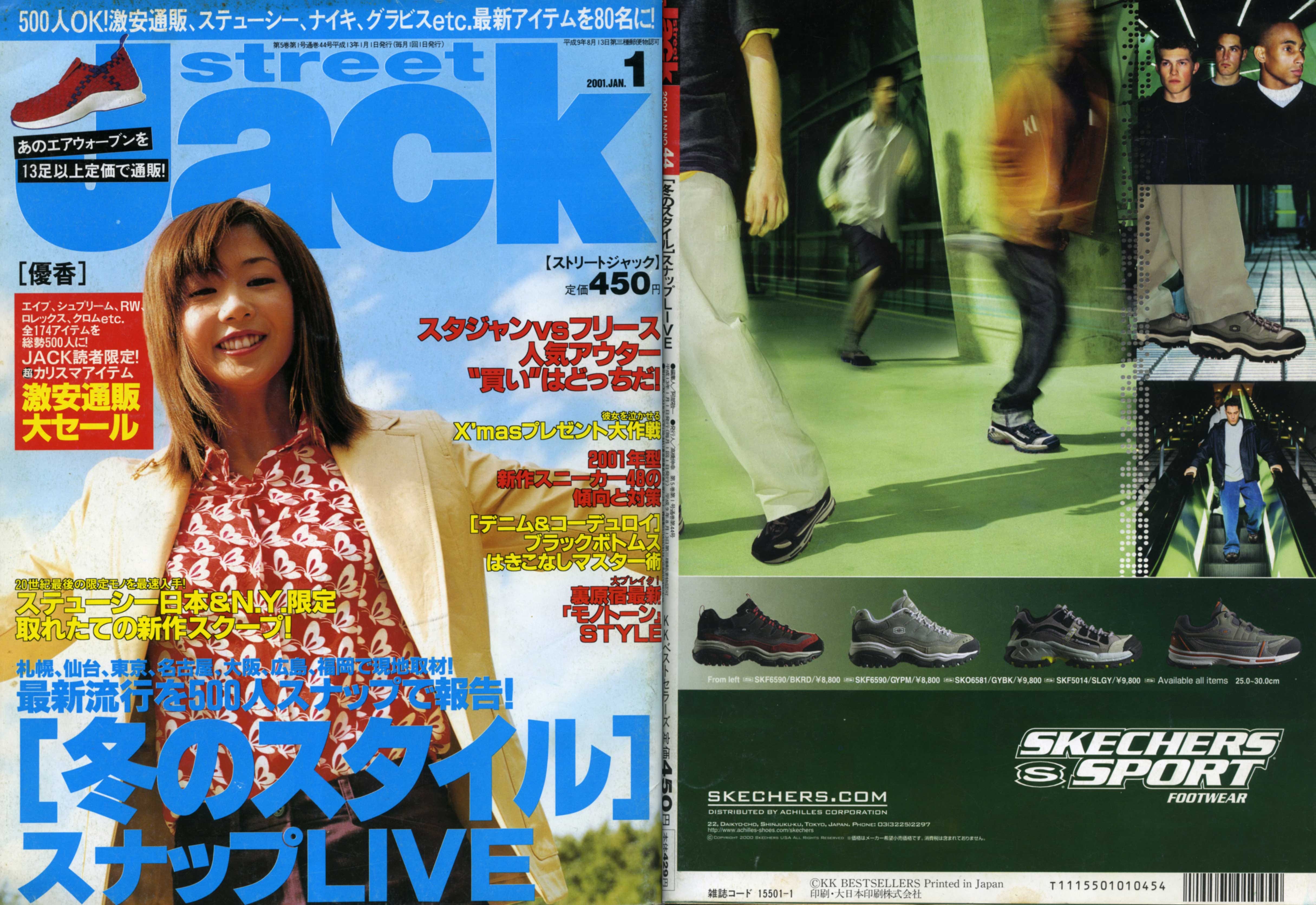 Street Jack January 2001! - DampMagazines