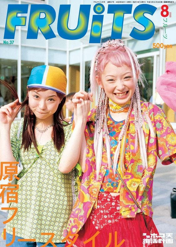 FRUiTS No.37 2000年 8月号 FRUiTS No.37 2000年 8月号