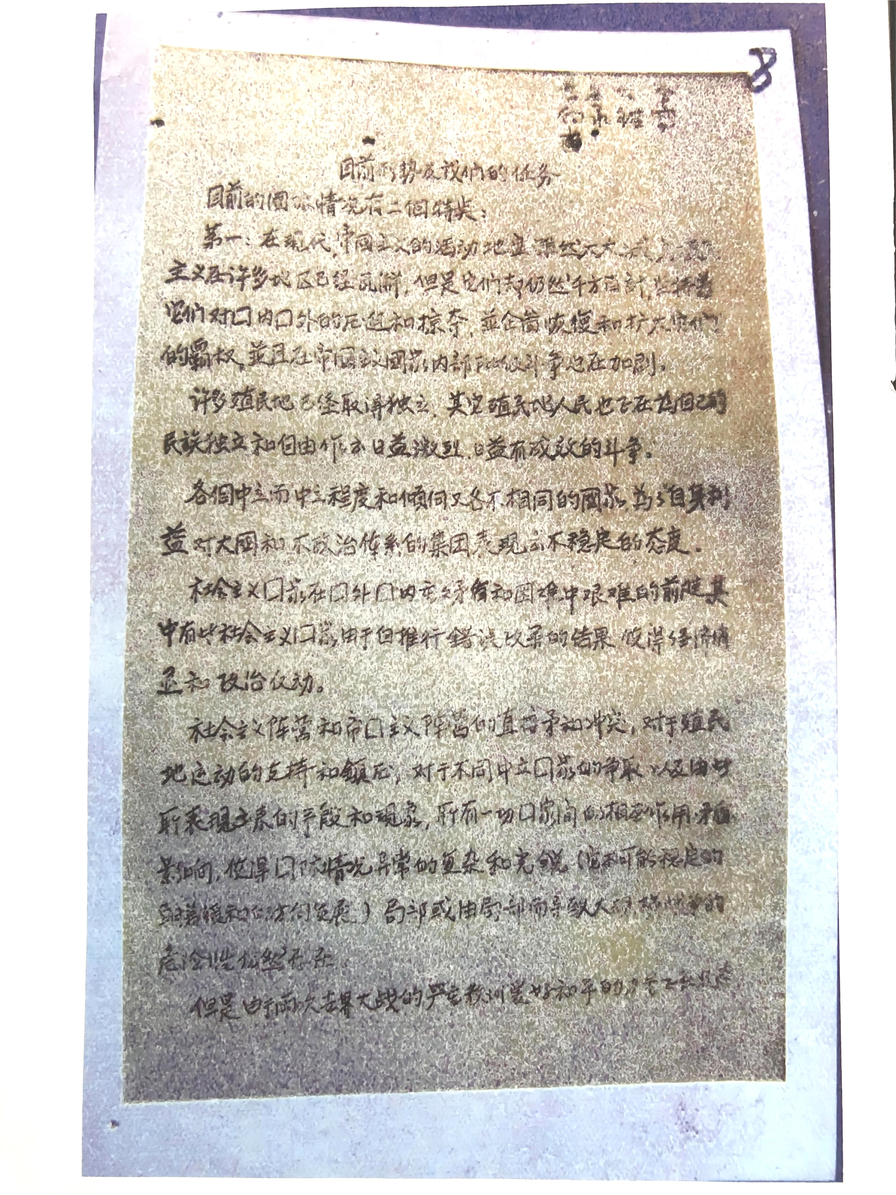 艾晓明| 黑暗时代的星火与幸存- 波士頓書評Boston Review of Books