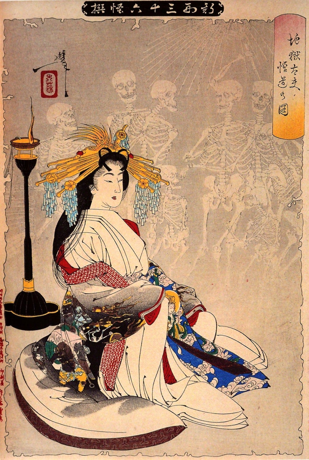 Halloween Edition - Yūrei-zu: The Original J-Horror