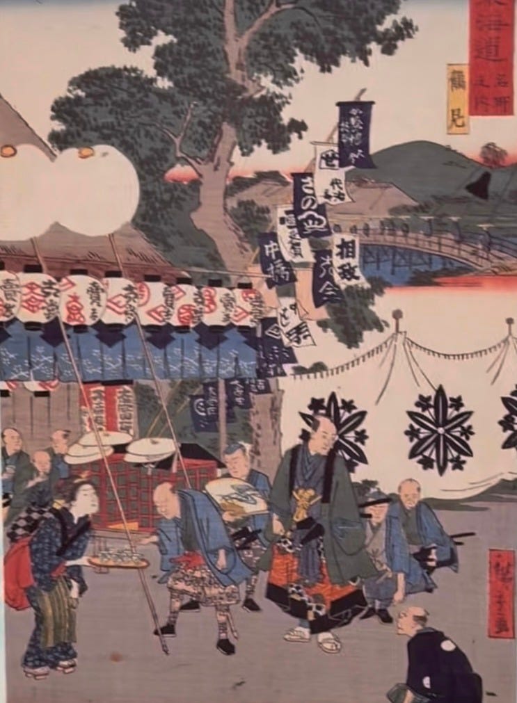 岬と文学の旅 DISCOVER JAPAN