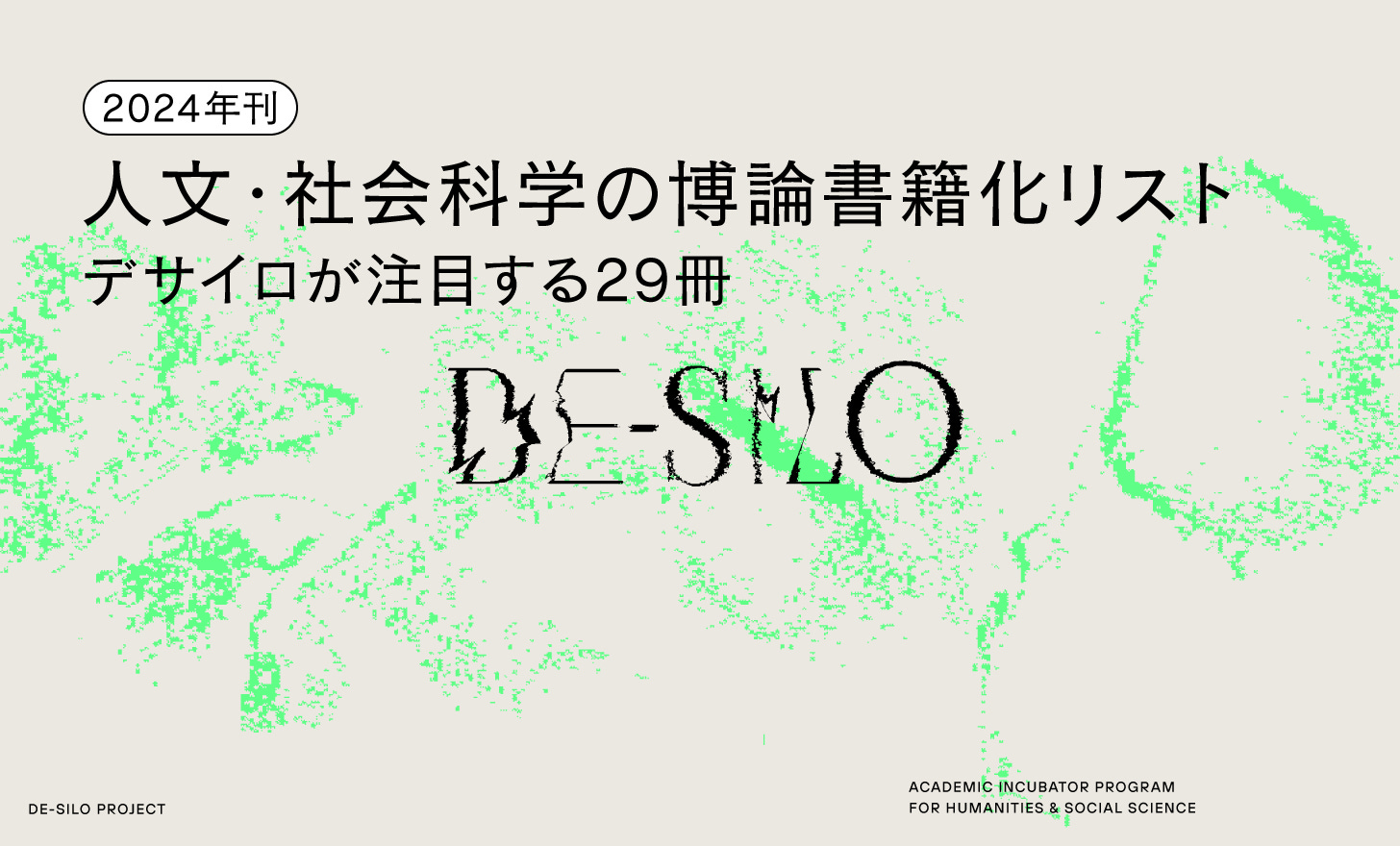 表象 01(2007)ー14（2020）　11冊 表象 01(2007)ー14（2020）11冊