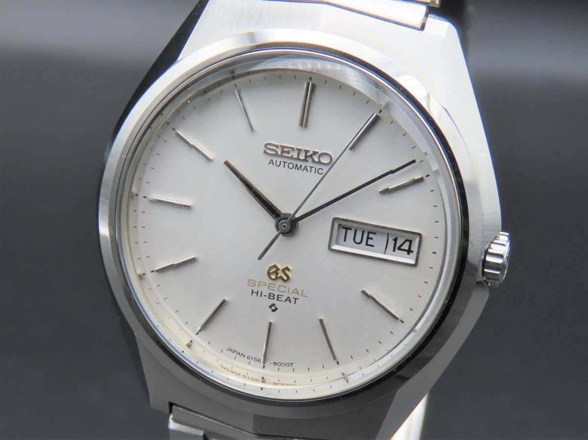 Where's the disc? - the Grand Seiko guy