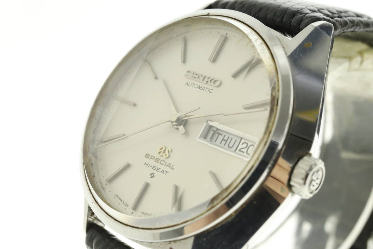 I'm going to count to three. - the Grand Seiko guy
