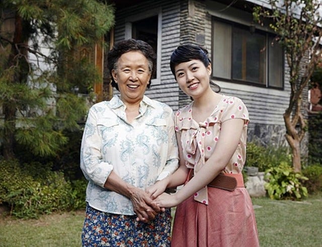 Miss granny netflix shop