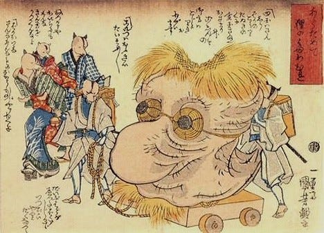Halloween Edition - Yūrei-zu: The Original J-Horror