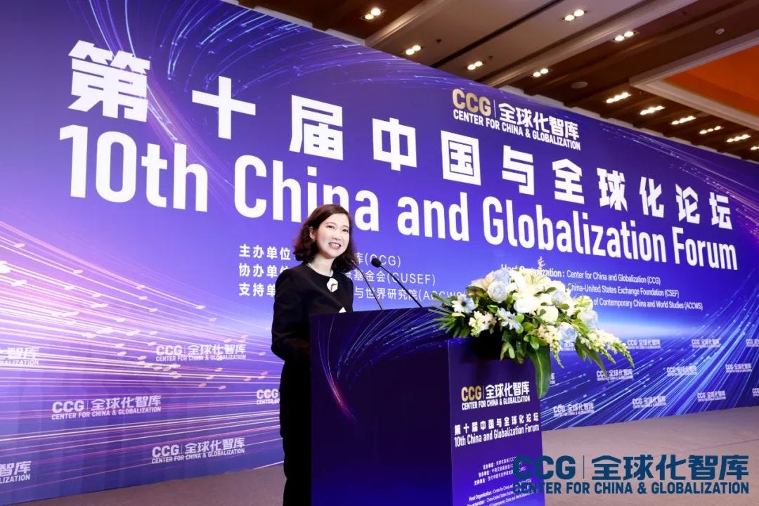 10th China and Globalization Forum in Beijing, May 25-26 10th China and Globalization Forum in Beijing, May 25-26
