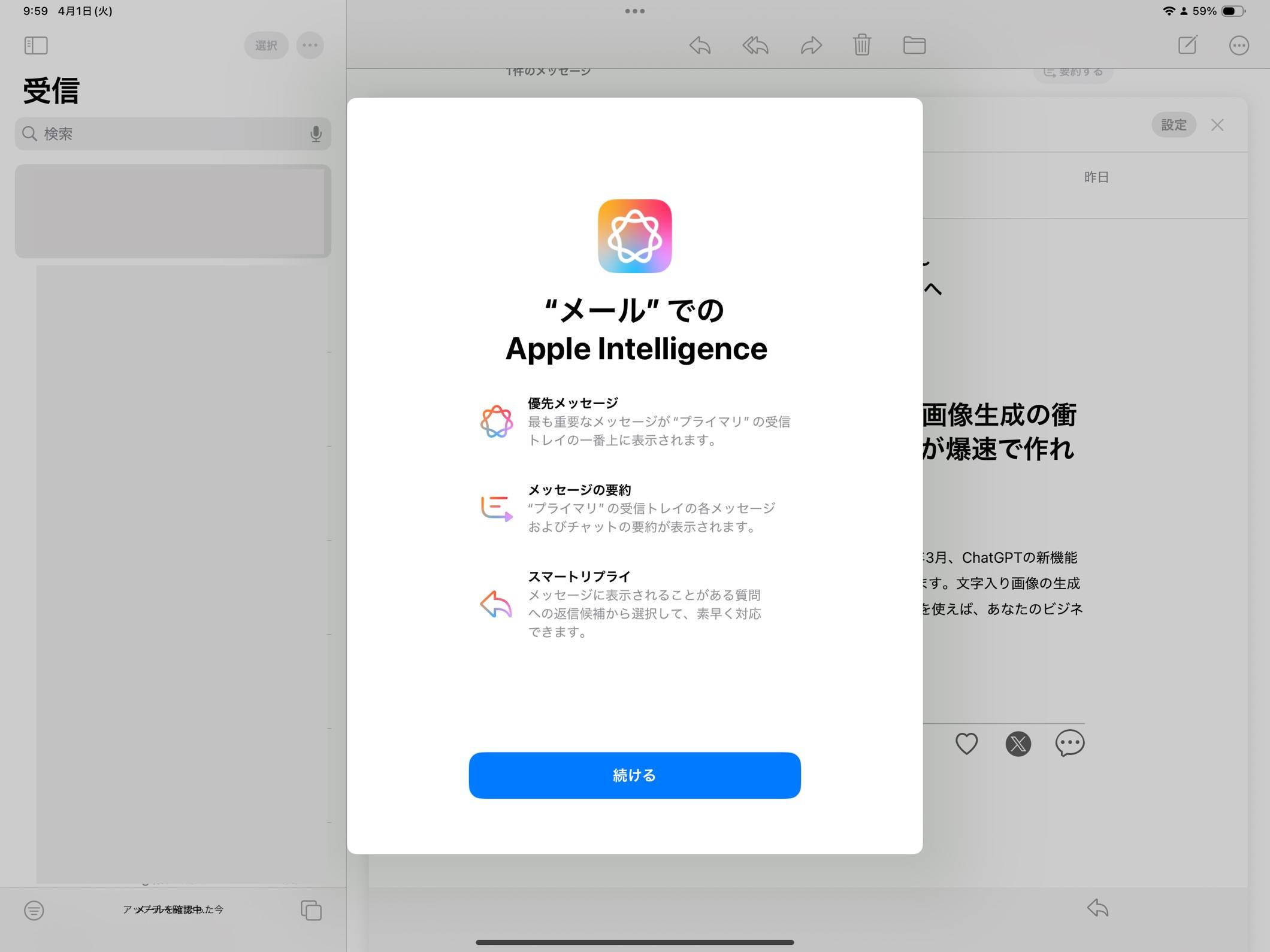 🎉 iPadOS 18.4新機能まとめ - Apple Intelligenceがついに日本