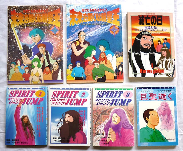Aum Shinrikyo: The Japanese cult behind the Tokyo Sarin
