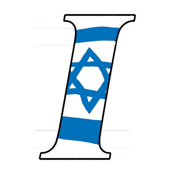 Israel insight magazine substack