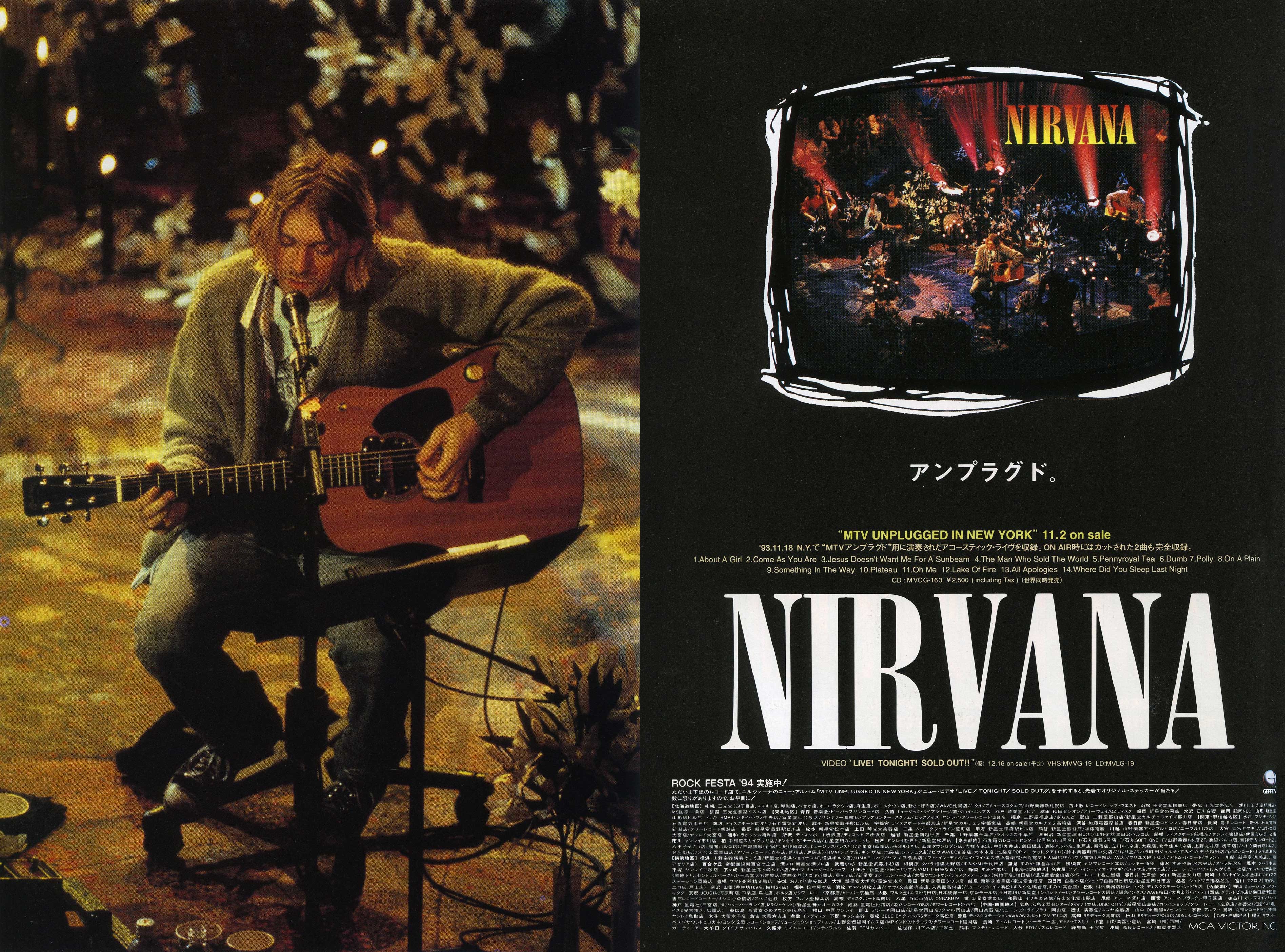 nirvana live at reading LP カート コバーン gorilla.family