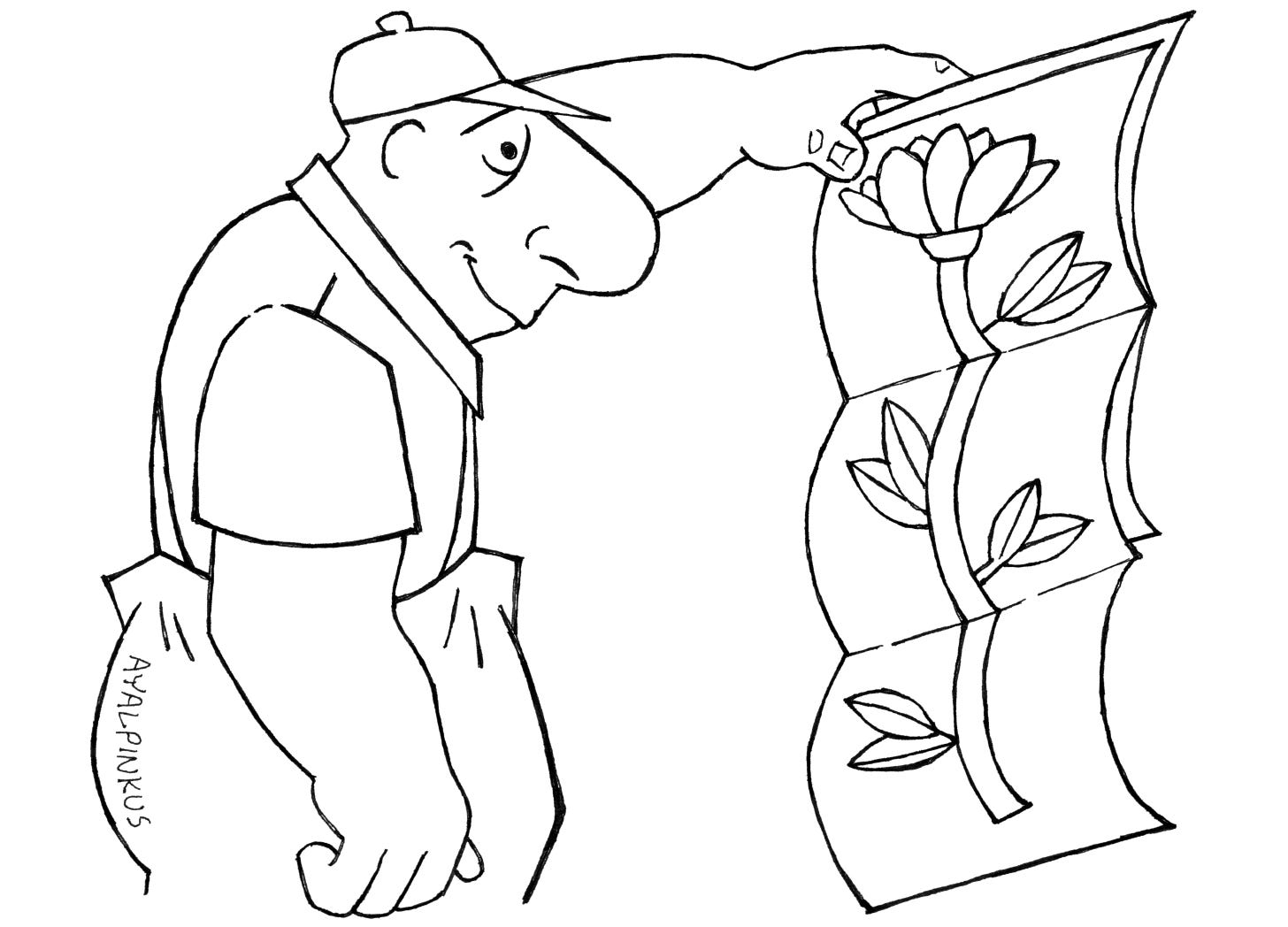 Saggy trousers cartoons by ayal pinkus