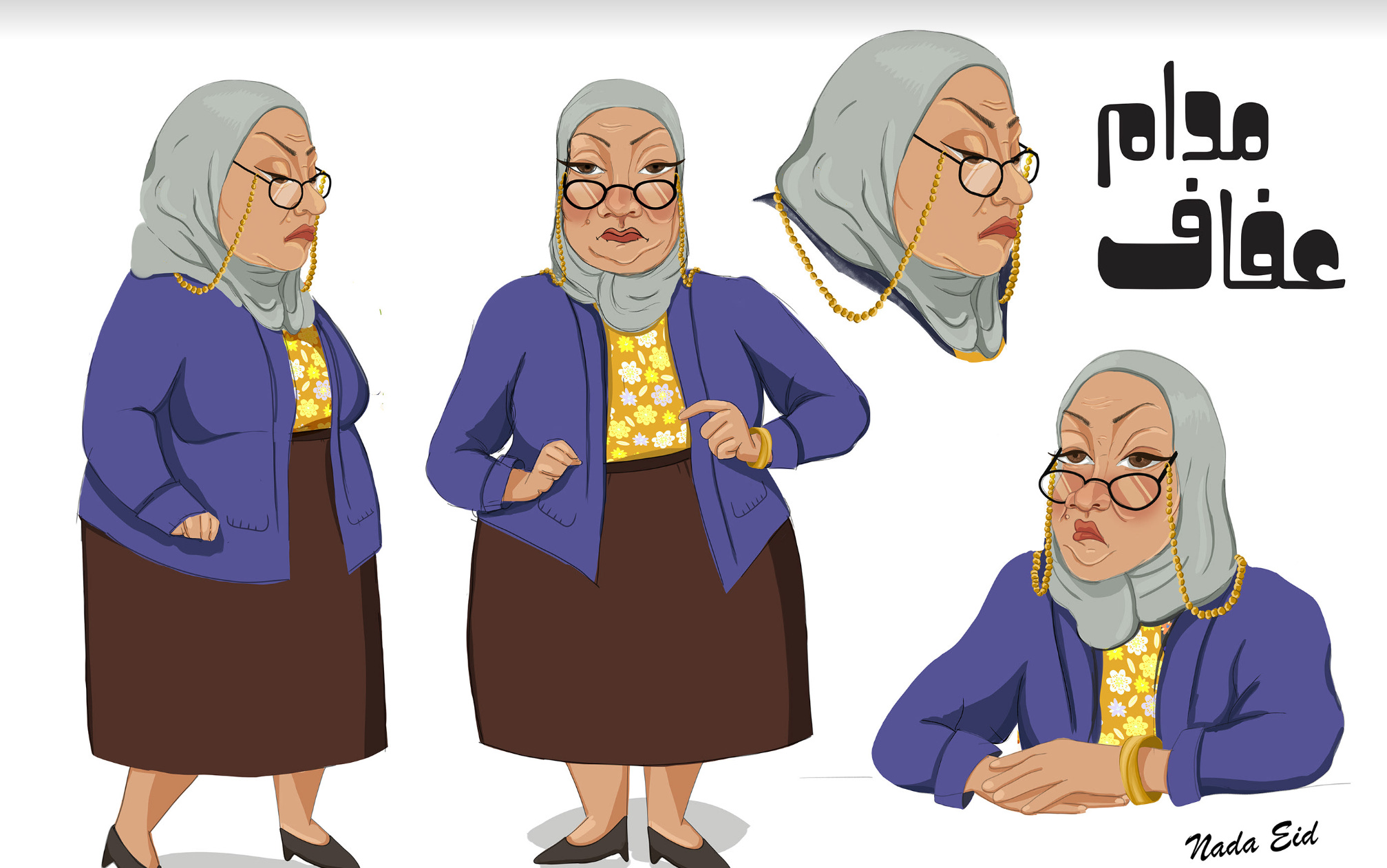 Madame Afaf - Egypt's Secret Weapon to Prevent Border Crossings from Gaza