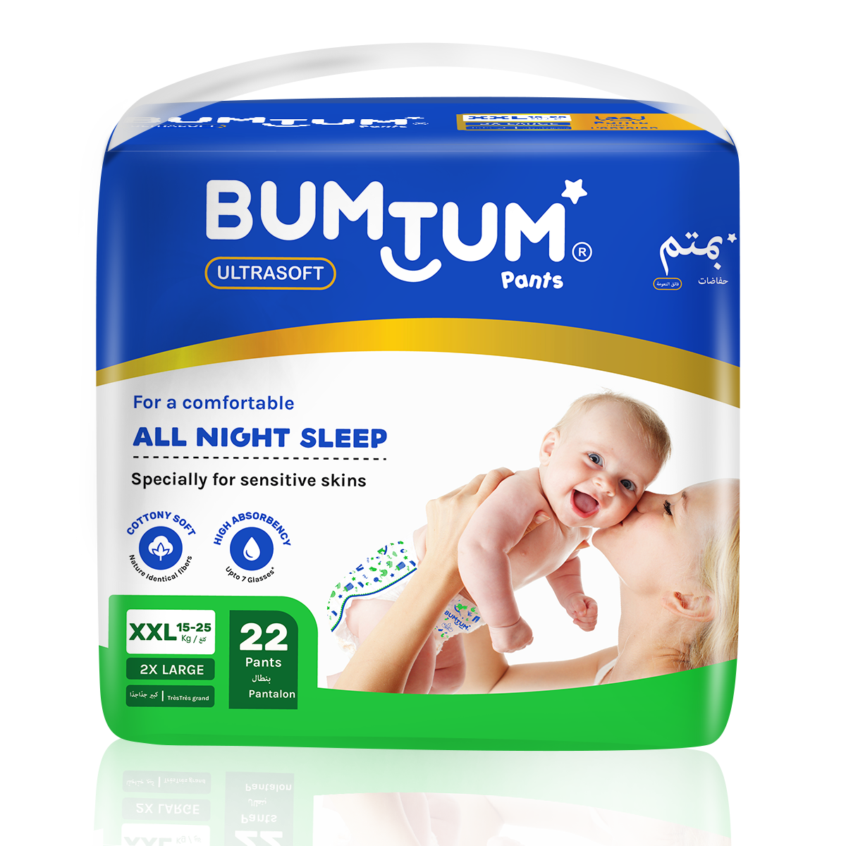 Biggest store baby diaper
