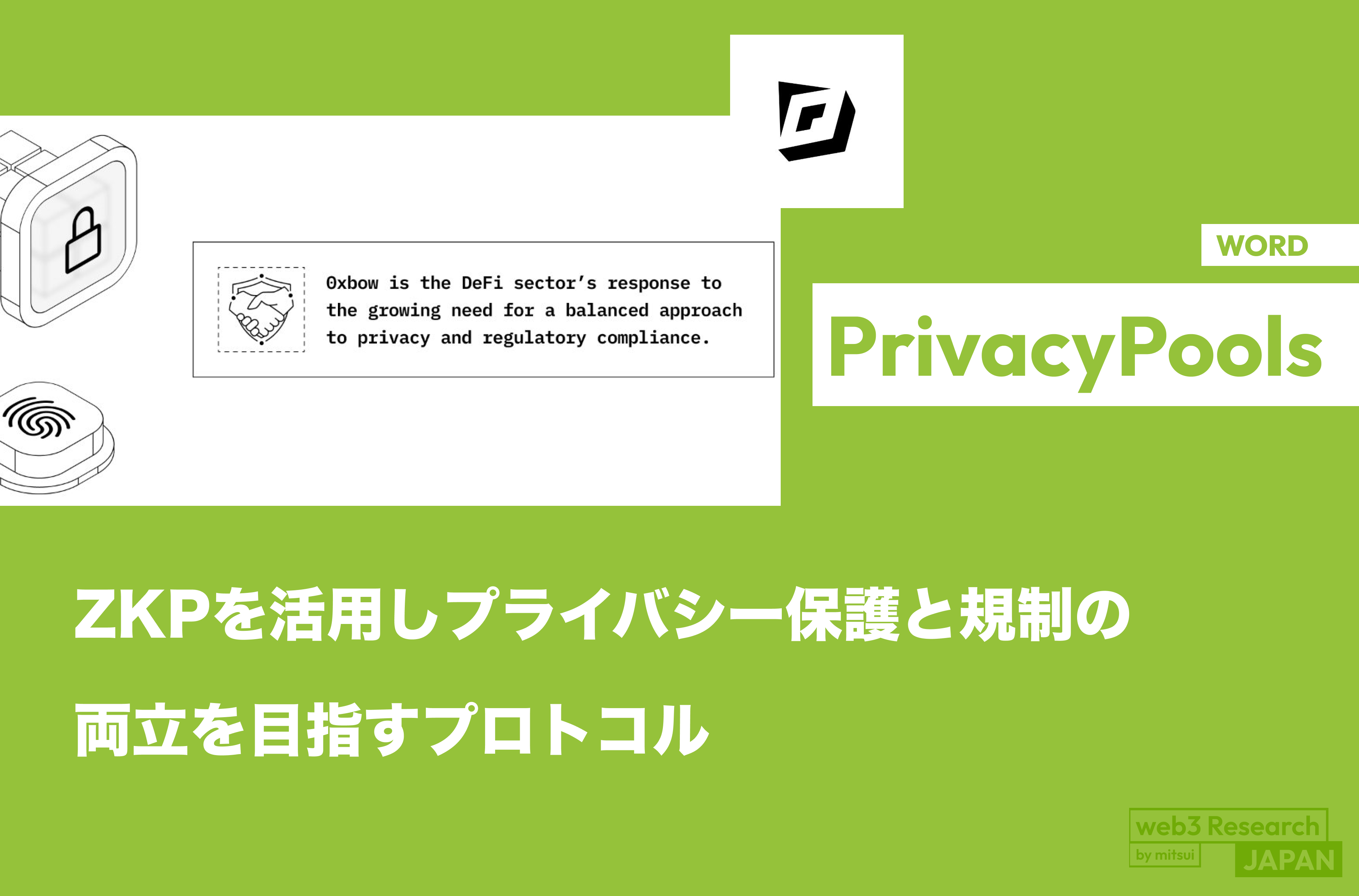 Word | web3 Research JAPAN | mitsui | Substack
