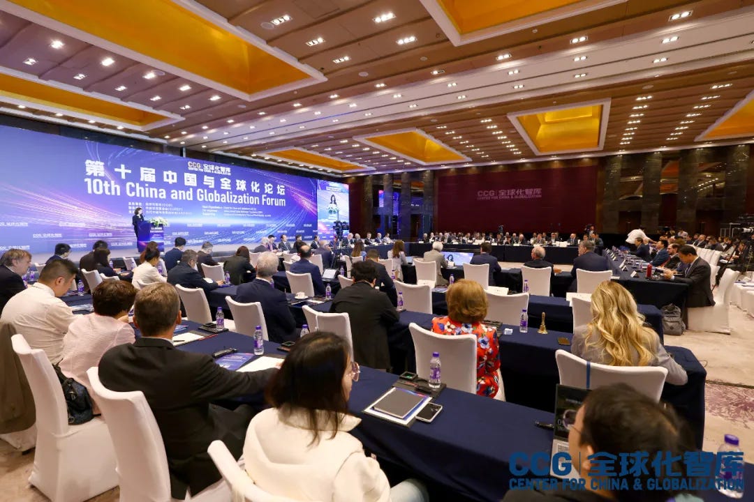10th China and Globalization Forum in Beijing, May 25-26 10th China and Globalization Forum in Beijing, May 25-26