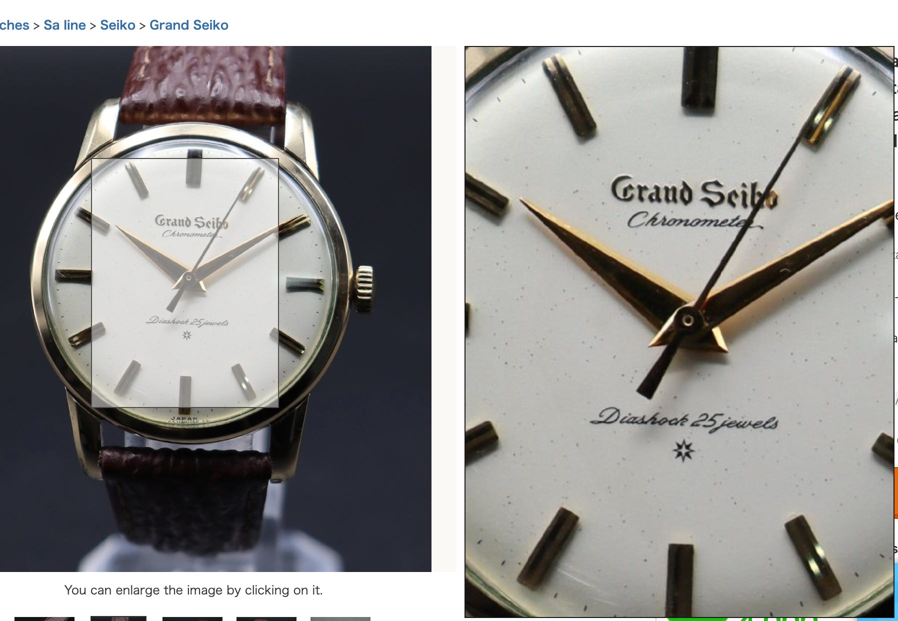 芸能人 愛用の通販 I'm guy Seiko Grand the - three. to count to going タイムセール