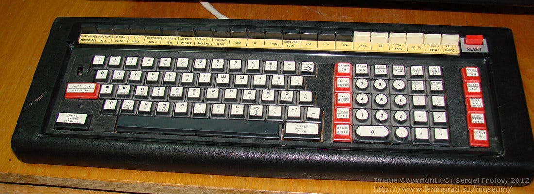 Two Wild Soviet Personal Computers Of The 1980s