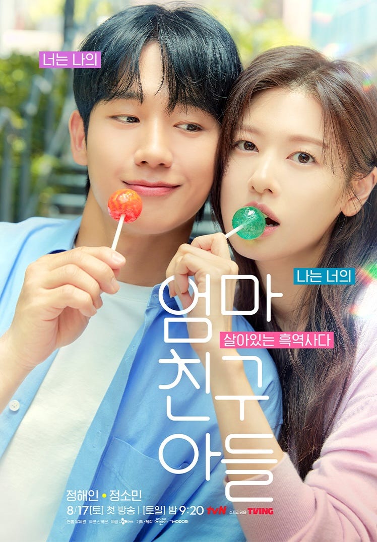 Love is the best drama ep 1 eng sub shop