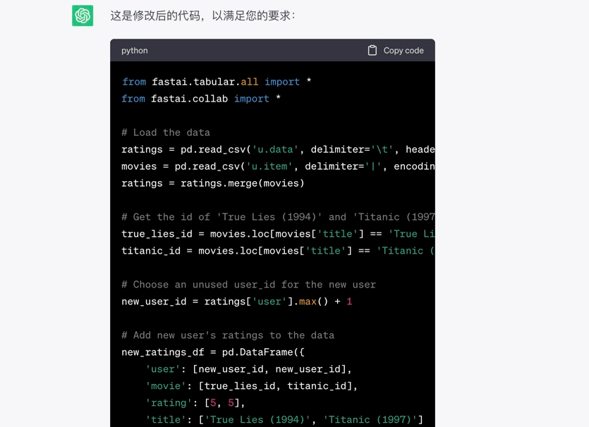 如何用 ChatGPT 辅助备课？（编程篇） - by Wang Shuyi - Shuyi’s Newsletter