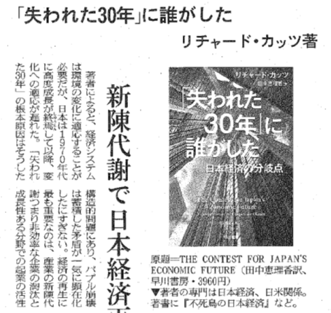 消費税無し A tour de force 
