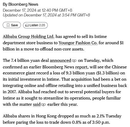 Alibaba to Mark $1.3 Billion Loss in Sale of Intime Stores