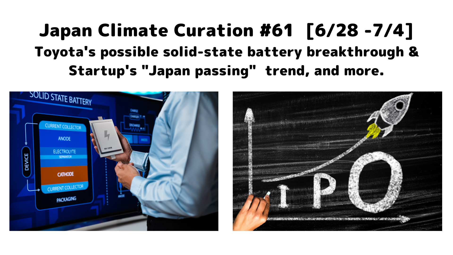 Toyota's possible solidstate battery breakthrough & Startup's "Japan